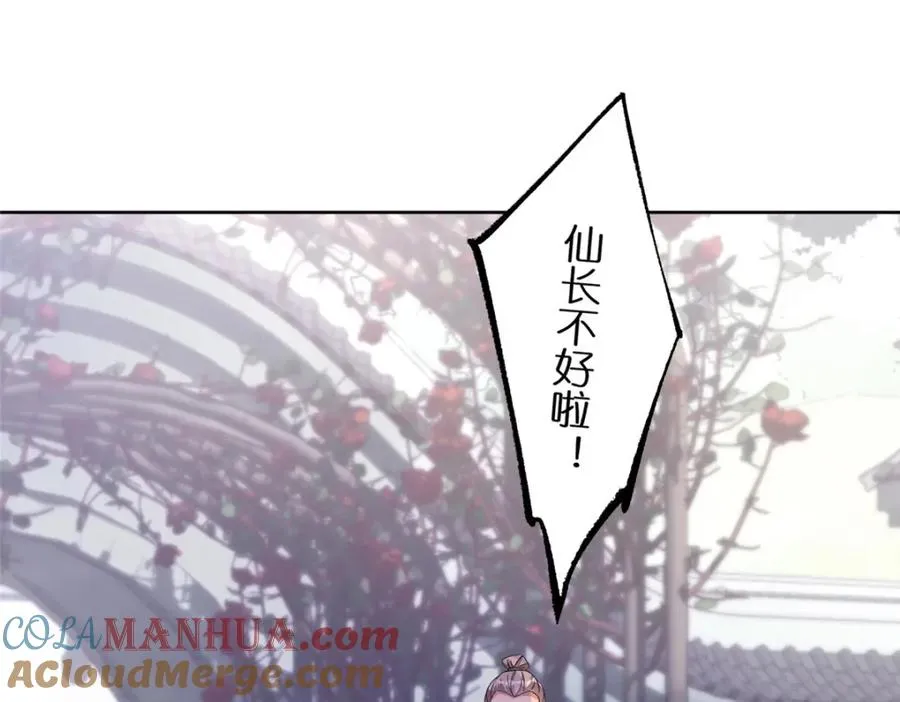 15 正派偷袭 第61页