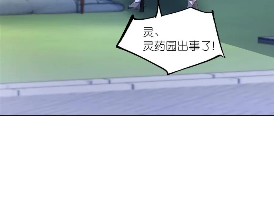 15 正派偷袭 第63页