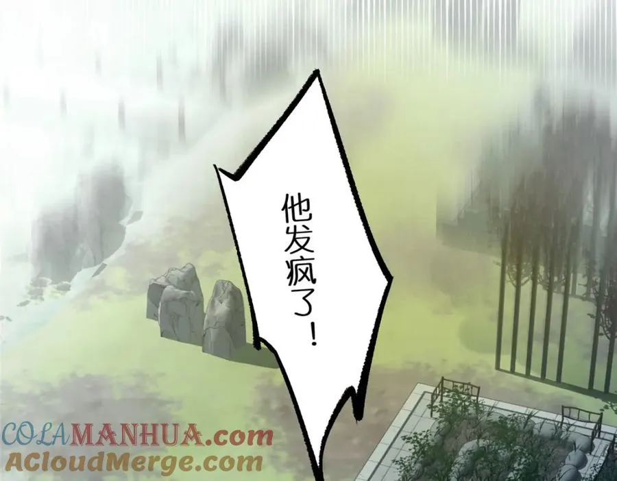 15 正派偷袭 第65页