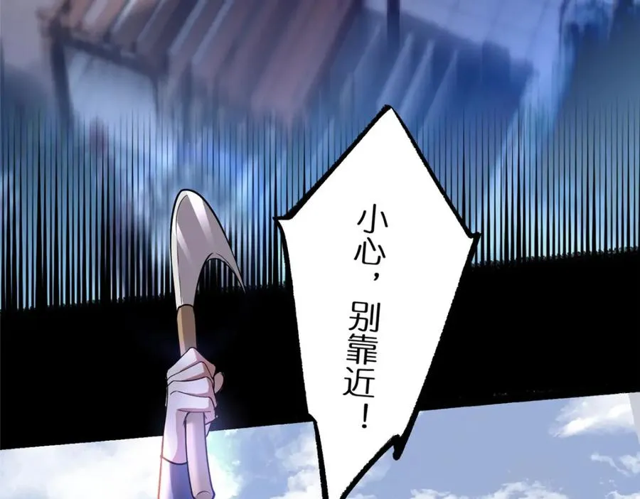 15 正派偷袭 第67页