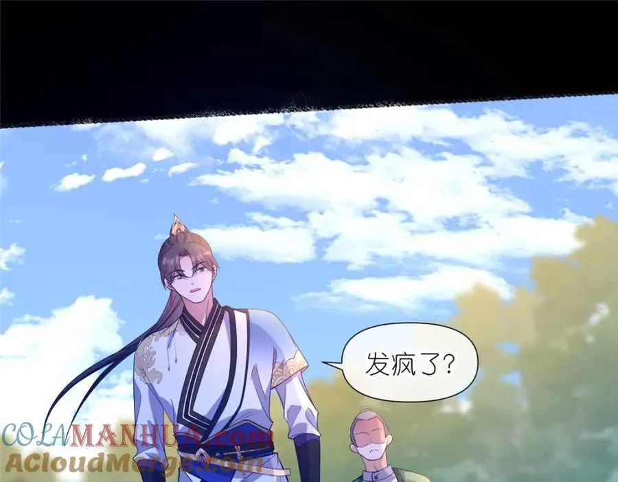 15 正派偷袭 第73页