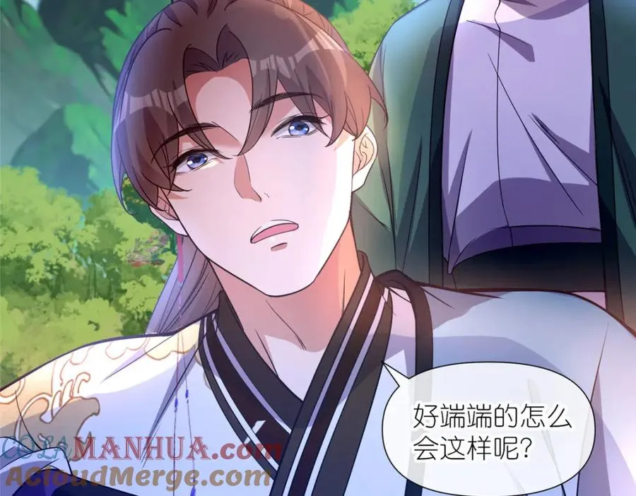 15 正派偷袭 第77页