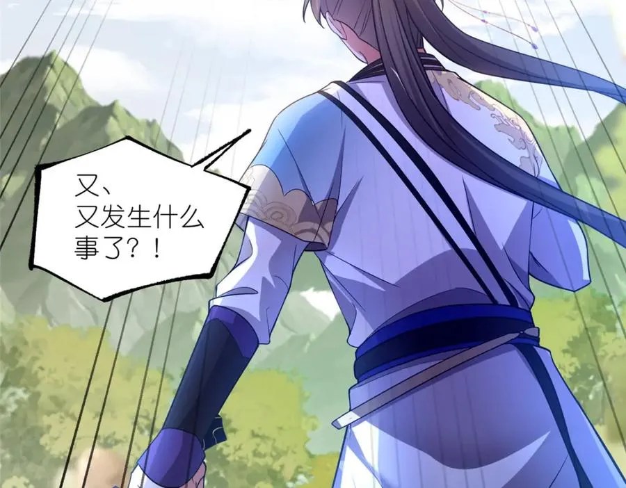 15 正派偷袭 第106页
