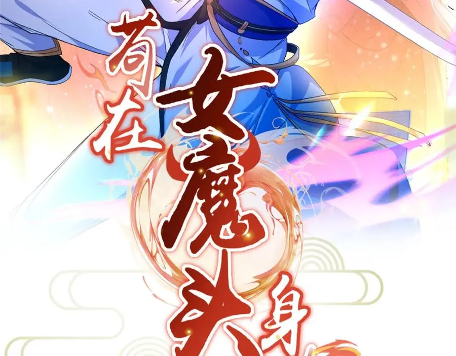 16 无天塔 第3页