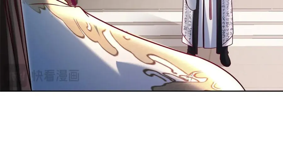 16 无天塔 第24页