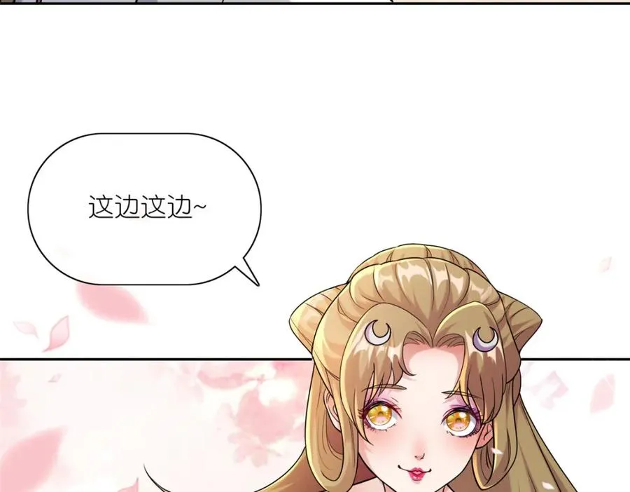 16 无天塔 第35页