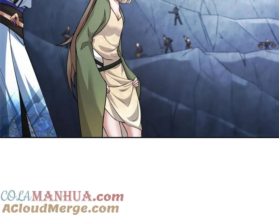 16 无天塔 第53页