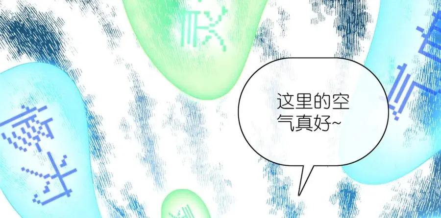 16 无天塔 第62页