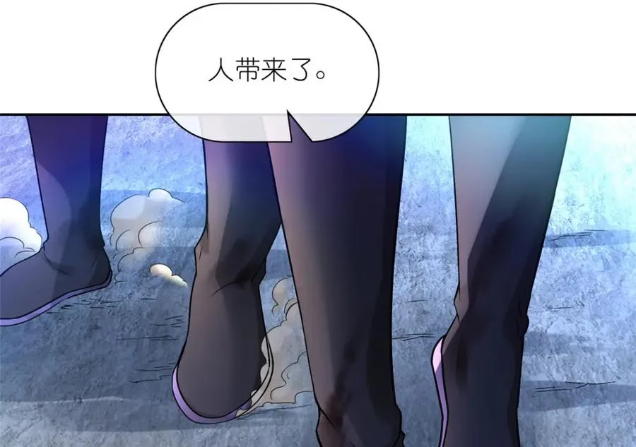 16 无天塔 第68页