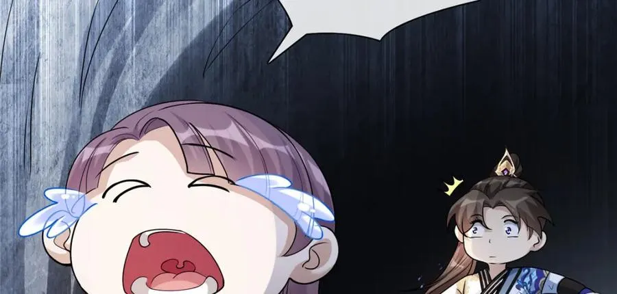 16 无天塔 第78页