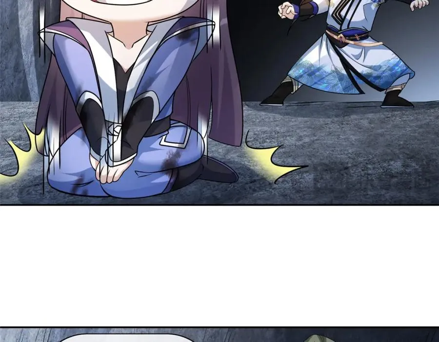 16 无天塔 第79页