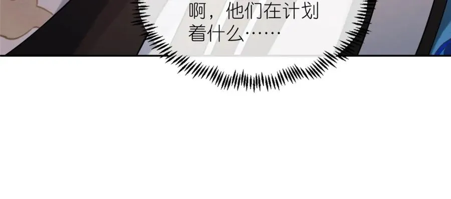 16 无天塔 第118页
