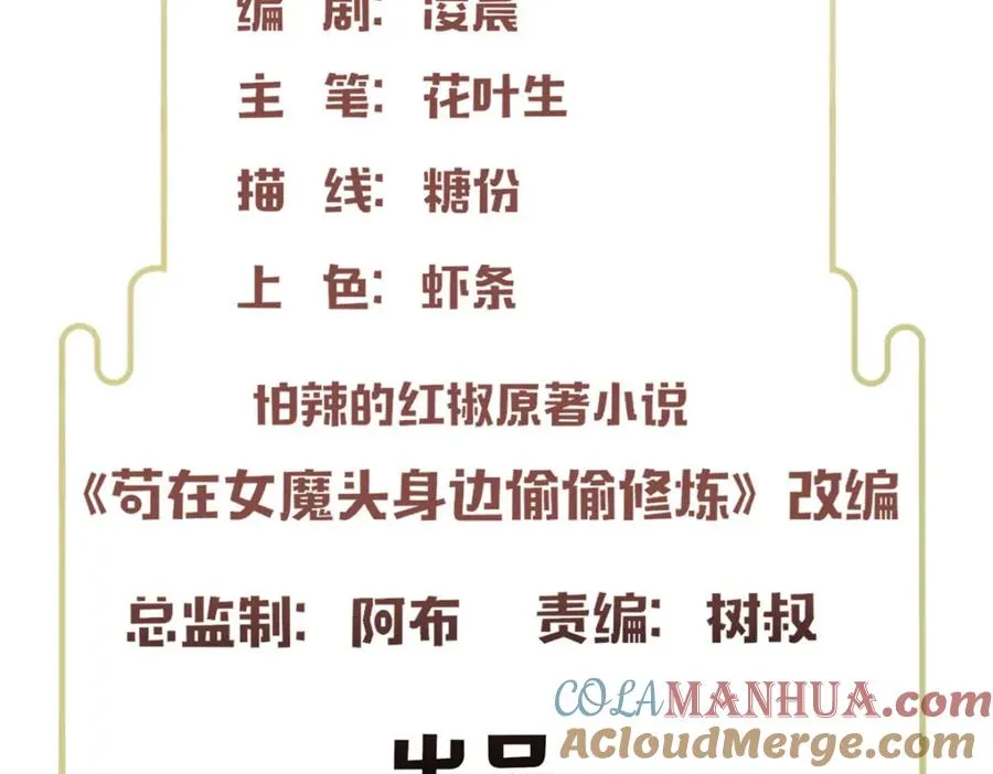 17 逃跑计划 第5页