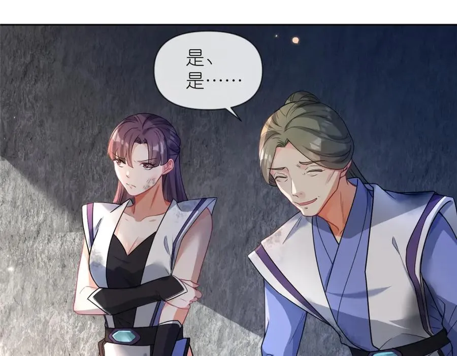 17 逃跑计划 第10页