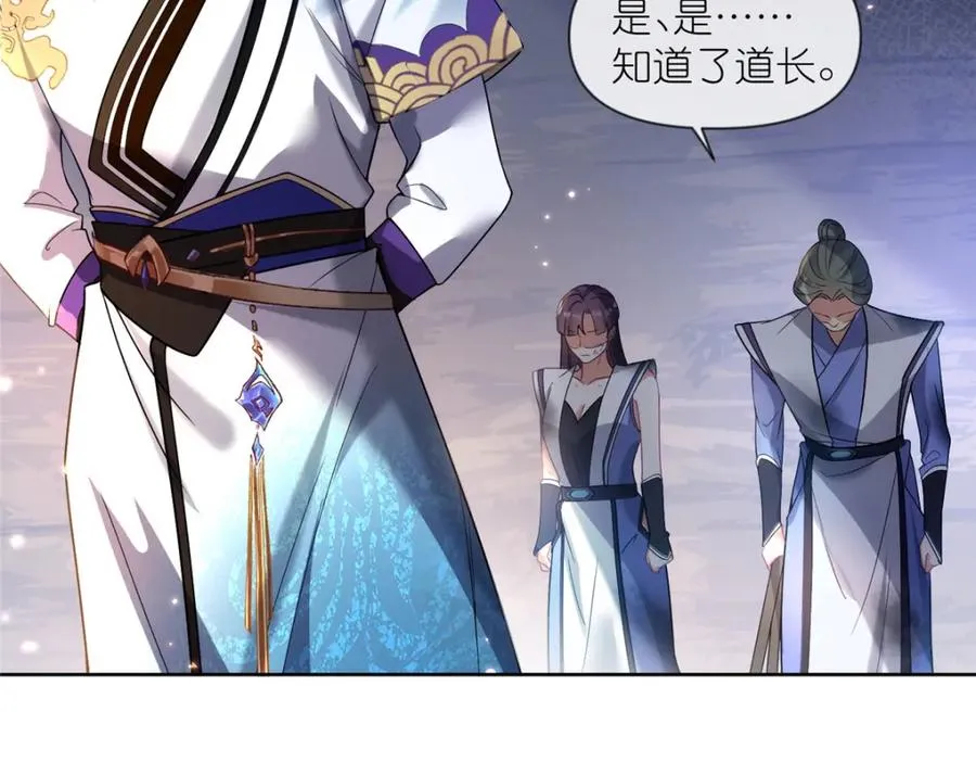 17 逃跑计划 第14页