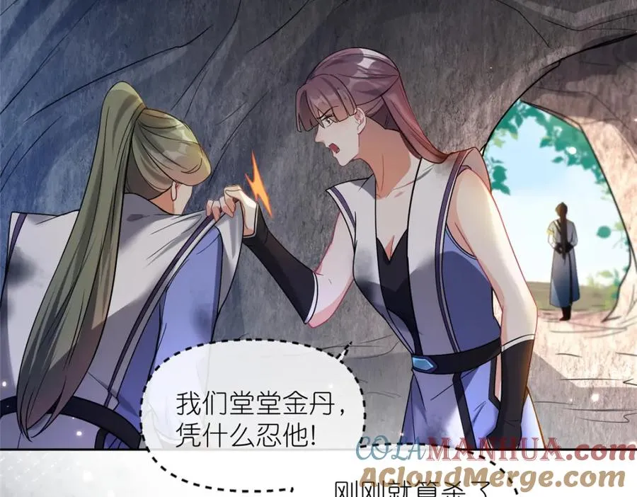 17 逃跑计划 第17页