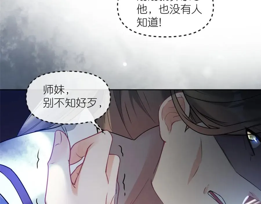 17 逃跑计划 第19页