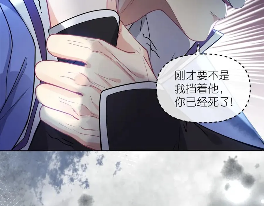 17 逃跑计划 第20页