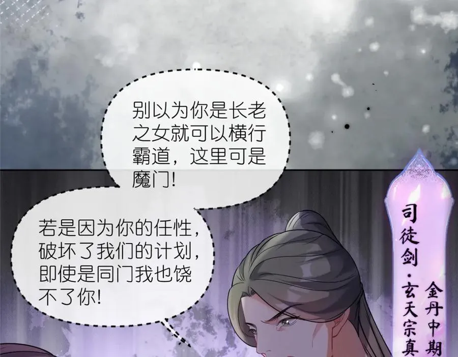 17 逃跑计划 第22页