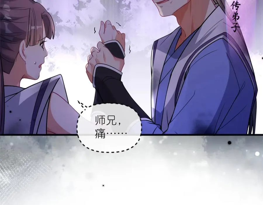 17 逃跑计划 第23页