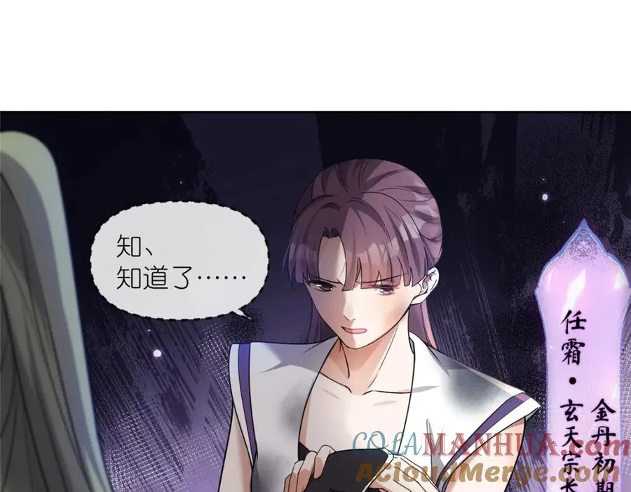 17 逃跑计划 第25页