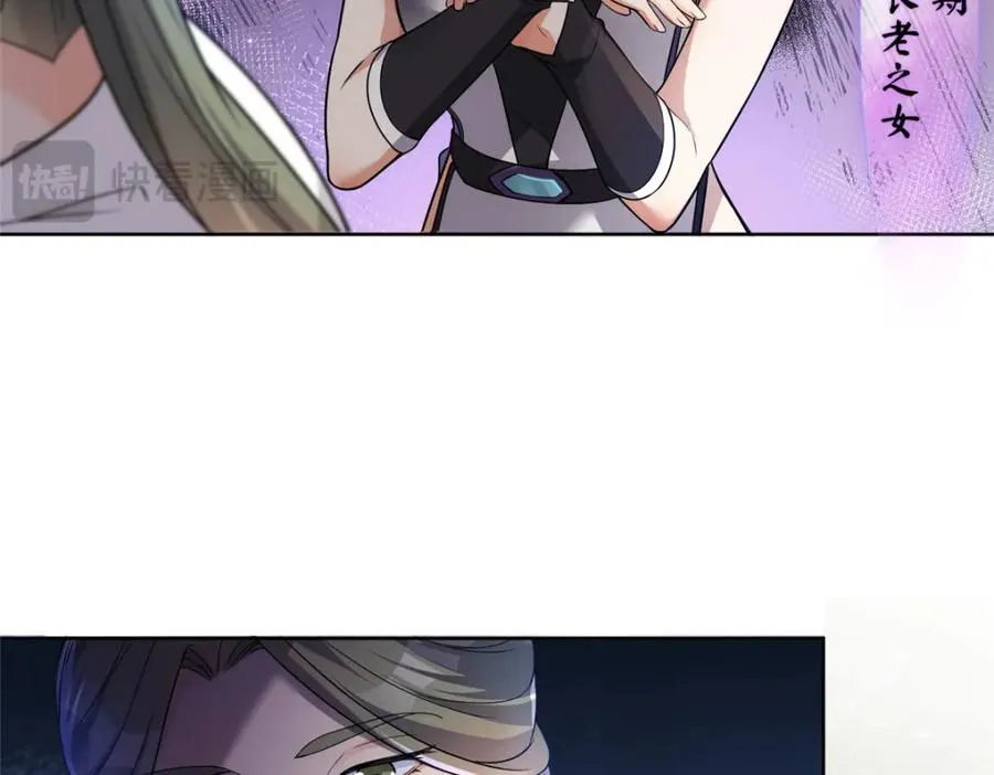 17 逃跑计划 第26页