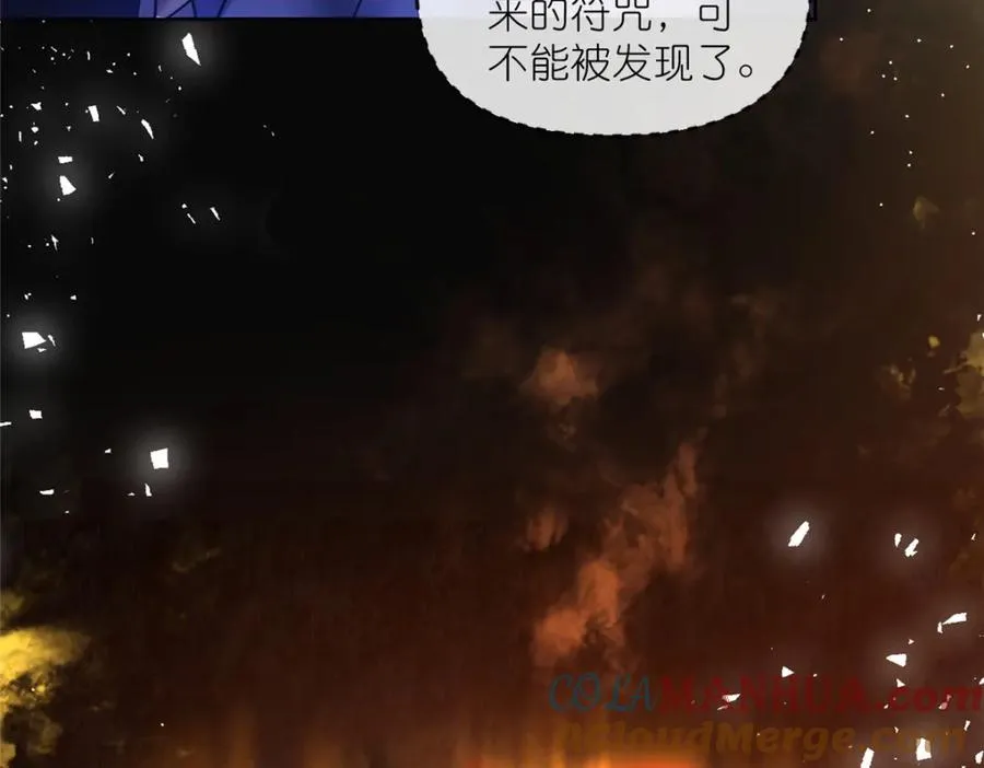 17 逃跑计划 第29页