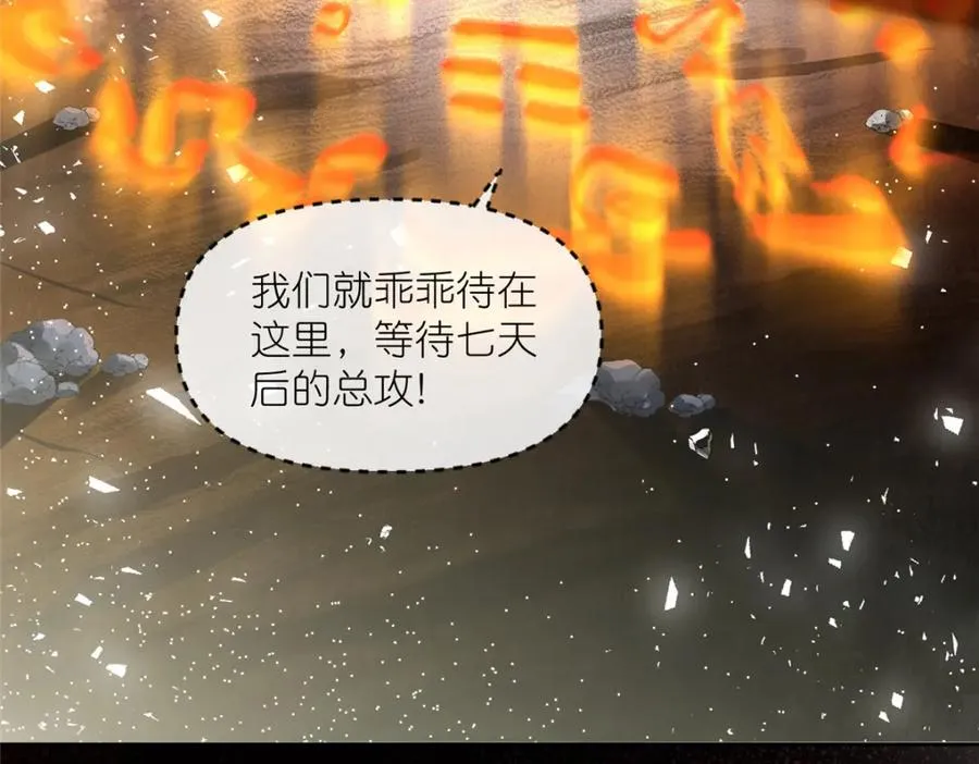 17 逃跑计划 第32页