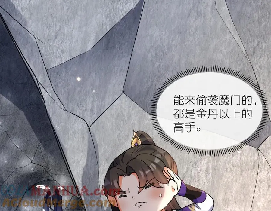 17 逃跑计划 第37页