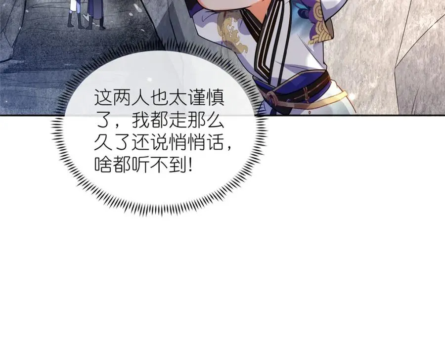 17 逃跑计划 第38页