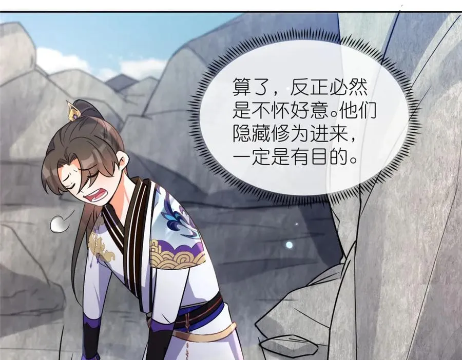 17 逃跑计划 第40页