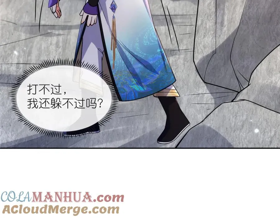 17 逃跑计划 第41页