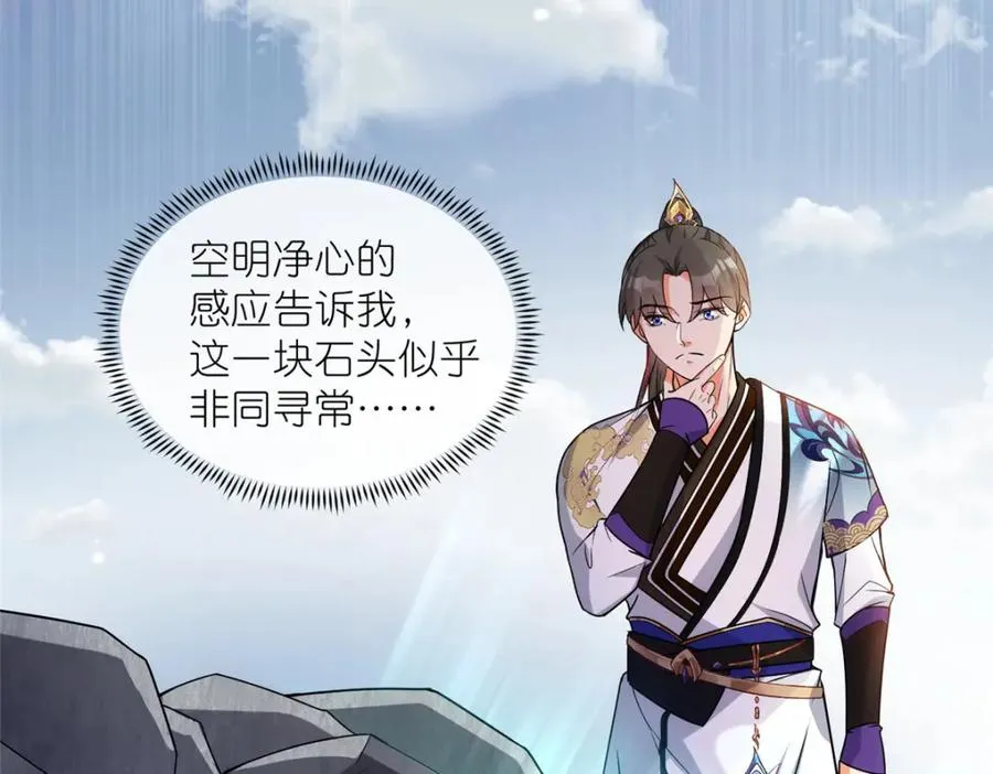 17 逃跑计划 第44页