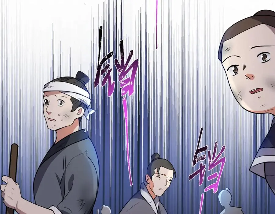 17 逃跑计划 第47页