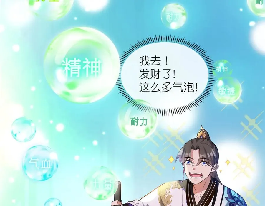 17 逃跑计划 第55页