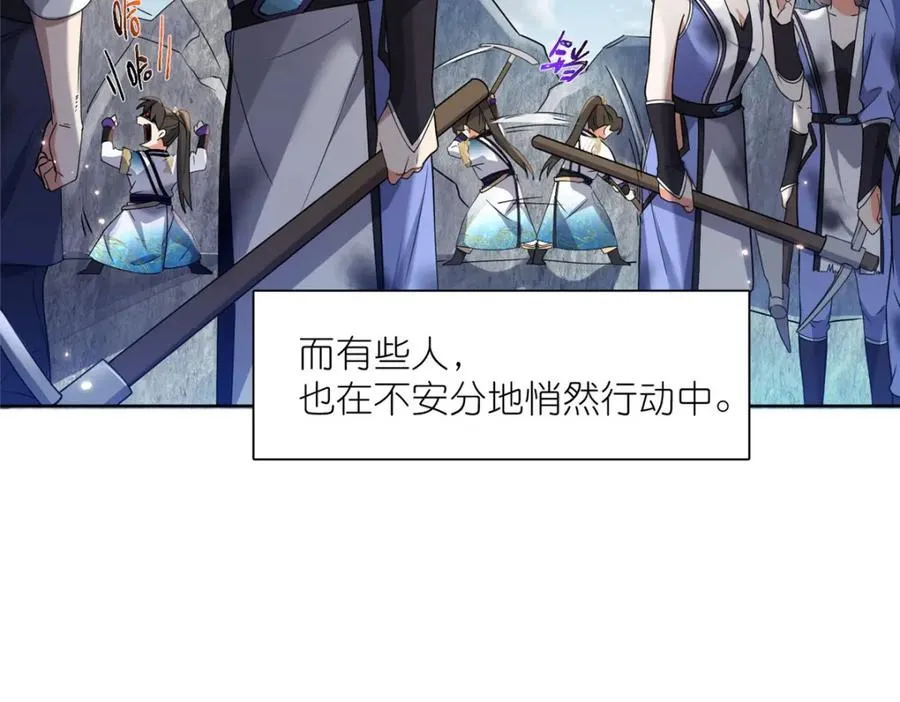 17 逃跑计划 第62页