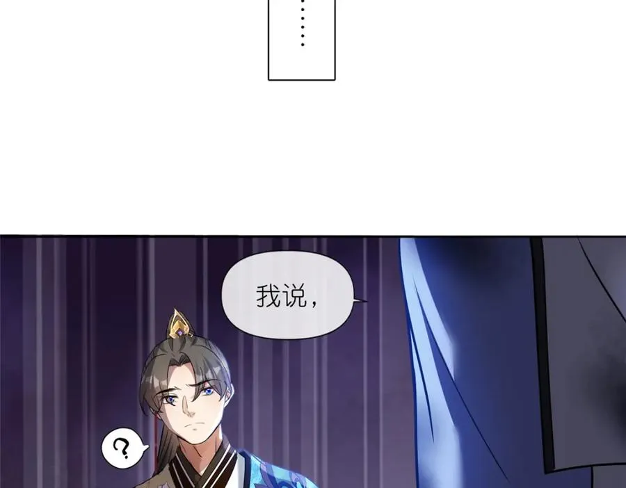 17 逃跑计划 第67页