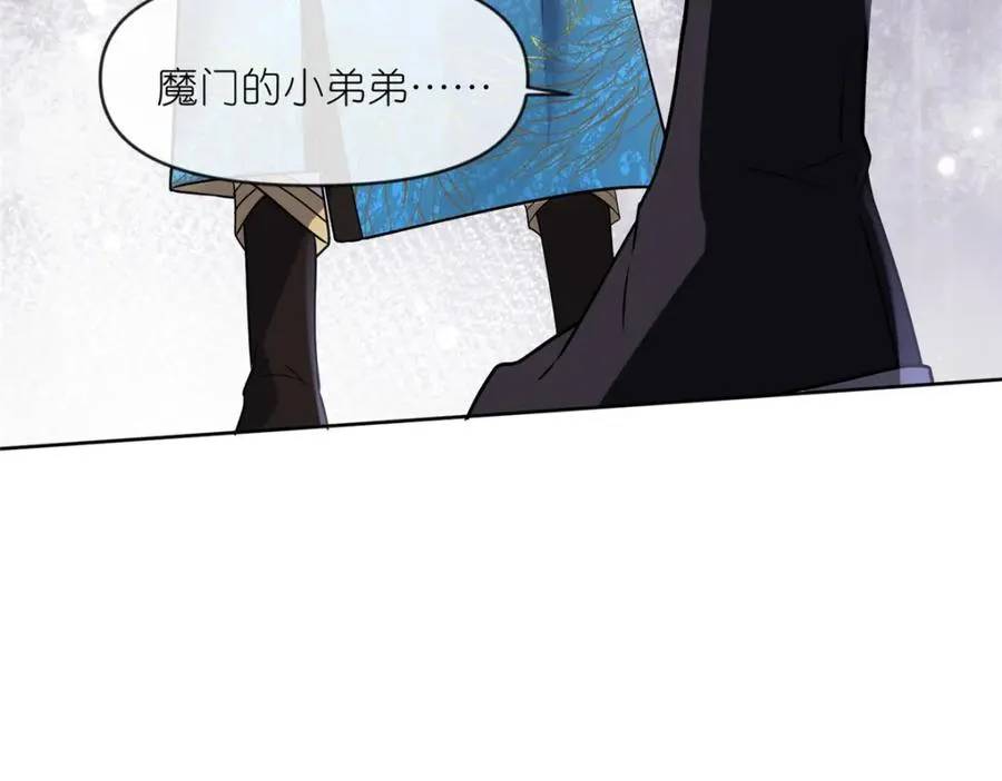 17 逃跑计划 第70页