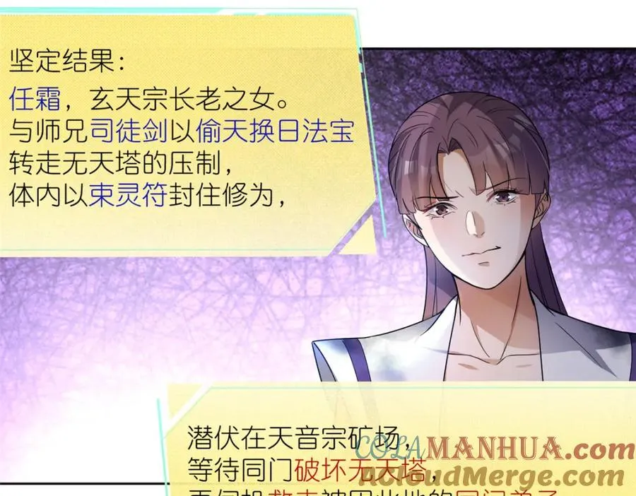 17 逃跑计划 第81页