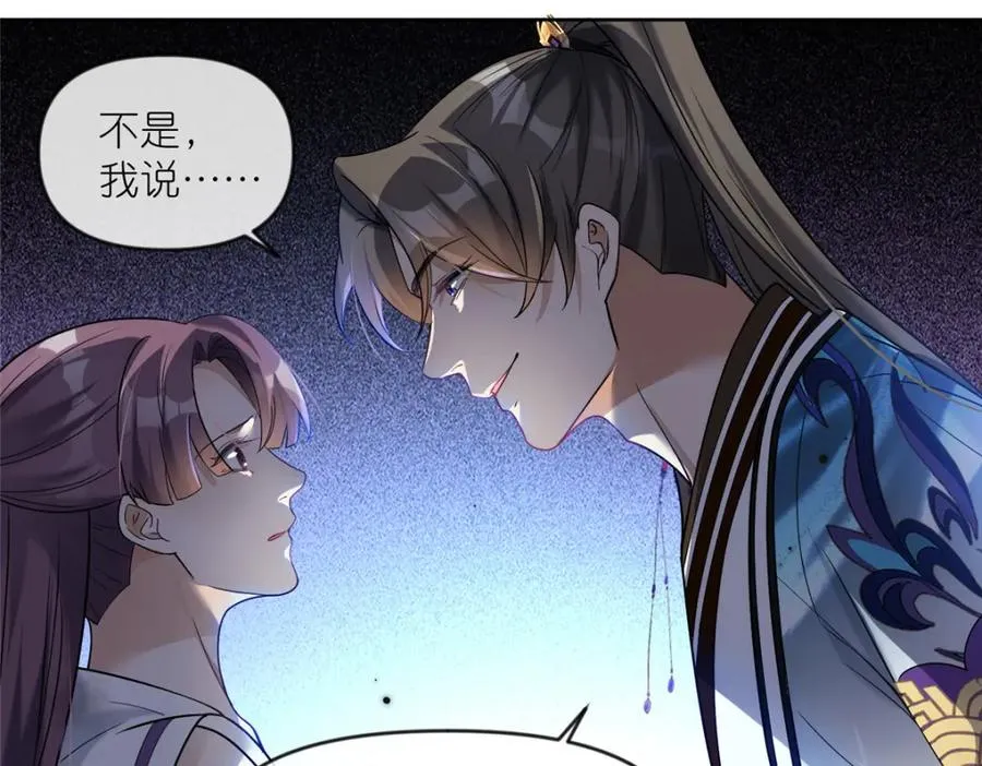 17 逃跑计划 第83页