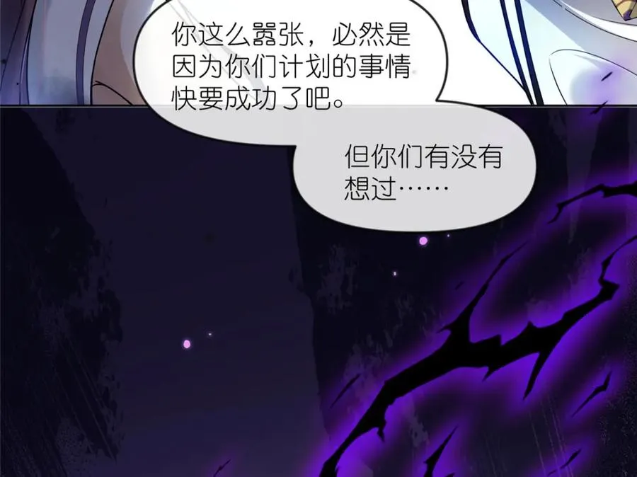 17 逃跑计划 第84页