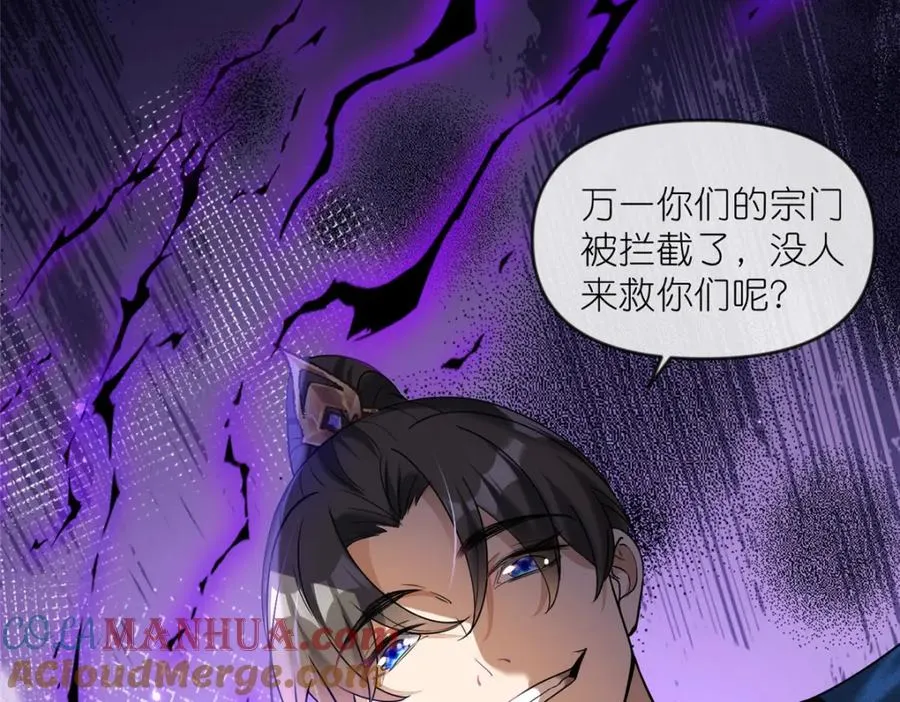 17 逃跑计划 第85页