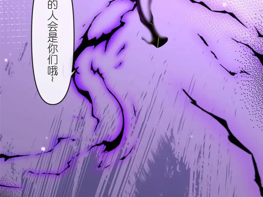 17 逃跑计划 第88页