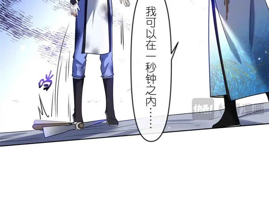 17 逃跑计划 第90页
