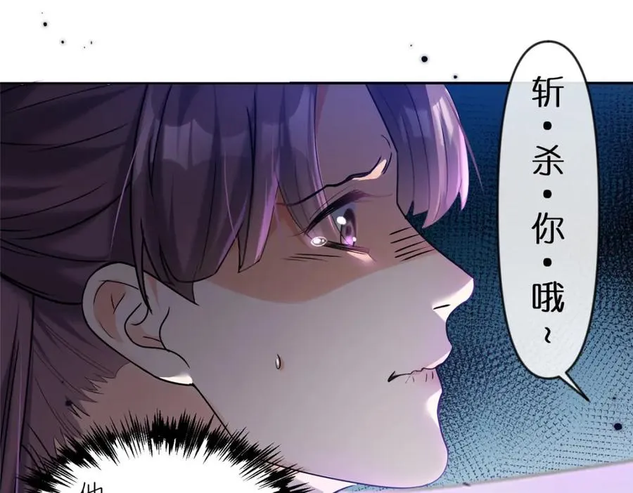 17 逃跑计划 第91页