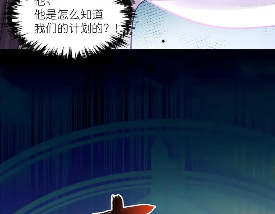 17 逃跑计划 第92页