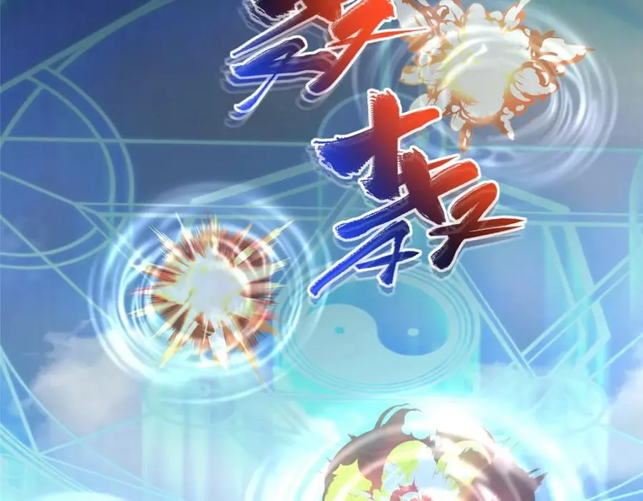 17 逃跑计划 第94页