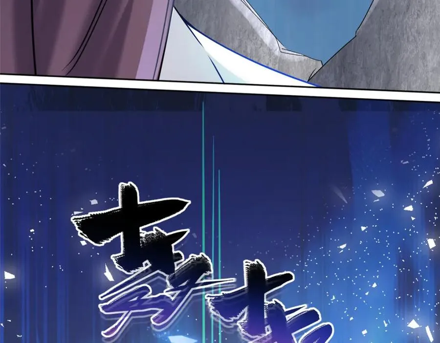 17 逃跑计划 第98页