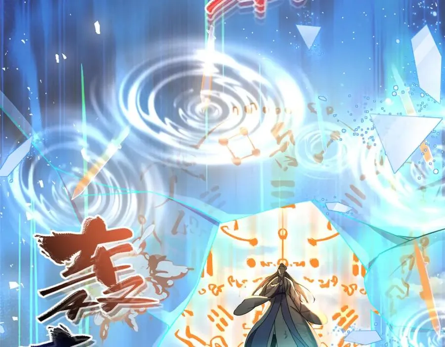 17 逃跑计划 第100页