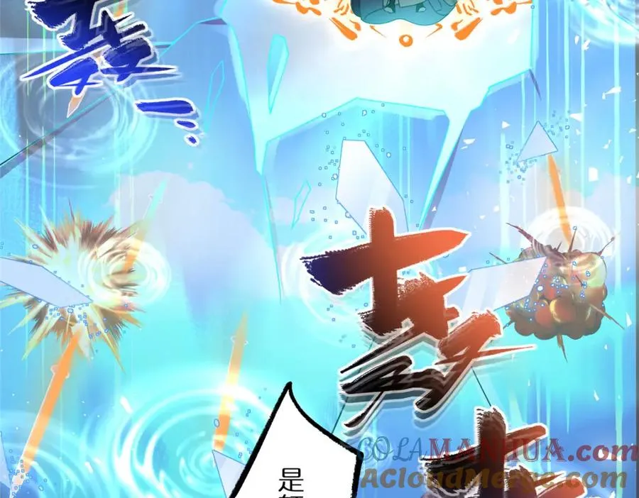 17 逃跑计划 第101页